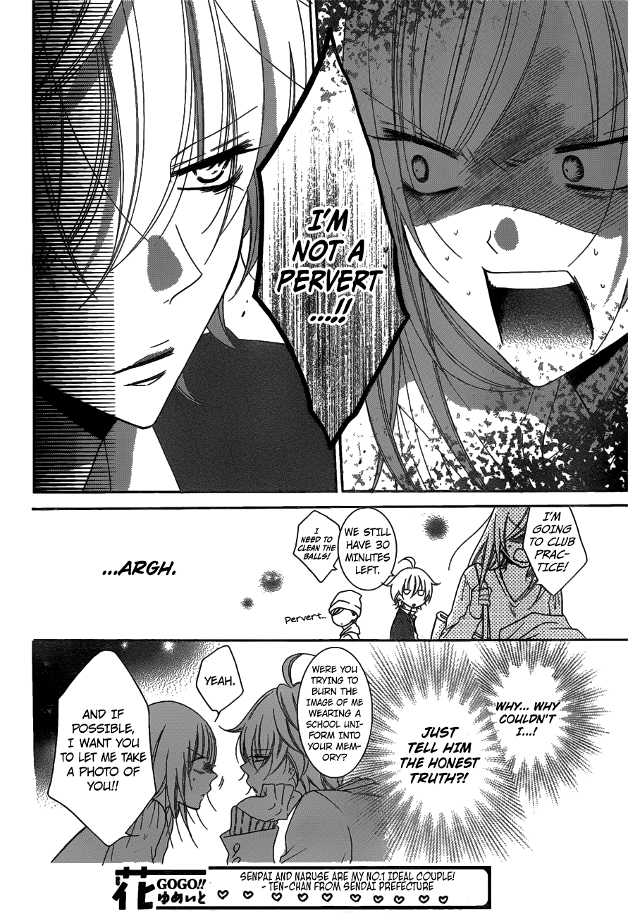 Namaiki Zakari, Chapter 73 image 10
